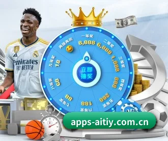 apps-aitiy.com.cn APP 深度功能