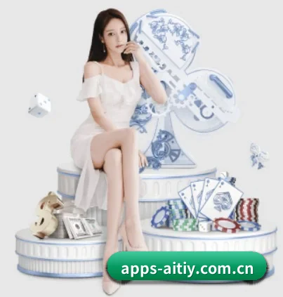 apps-aitiy.com.cn APP
